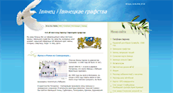 Desktop Screenshot of ivenec.eu
